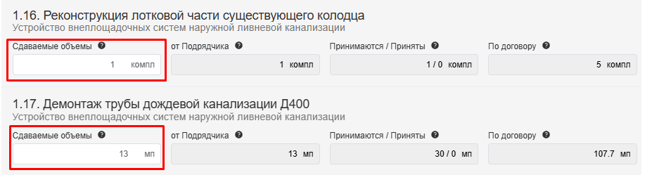 Снимок экрана